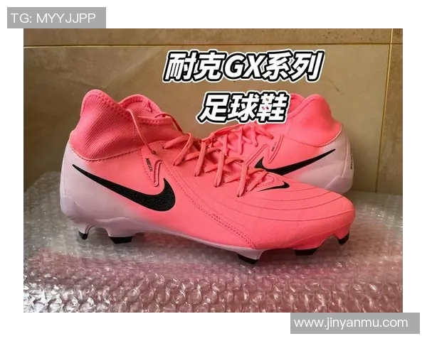 球星常穿的中低端足球鞋解析 性价比与表现兼备的选择
